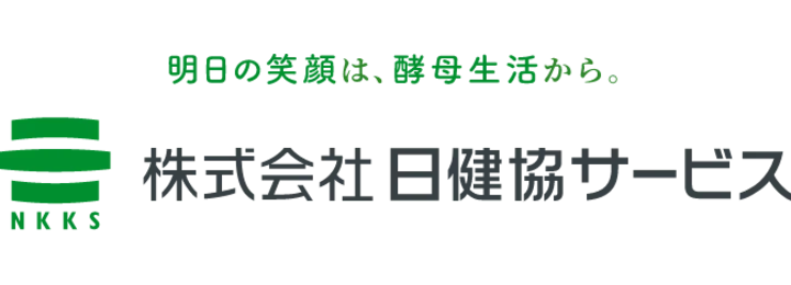 株式会社KDC・EMTOPIA・TOMORROWGATE・株式会社エンコネクト・SNB POSTING・株式会社アジャイルジェイビー・五十鈴株式会社・SUN・HAZIME・ヒューマンデジタルコンサルタンツ・株式会社ライン・adop・株式会社CI・CFホールディングス株式会社・Sanyo Fast・株式会社神戸物流センター・Connect Time・GLOWD INC.・株式会社C&T・ACTiNG・JCE・大阪エヴァッサ マスコットキャラクター【まいどくん】・株式会社 生駒時計店・加賀電子株式会社・株式会社未来のコト・東西株式会社
